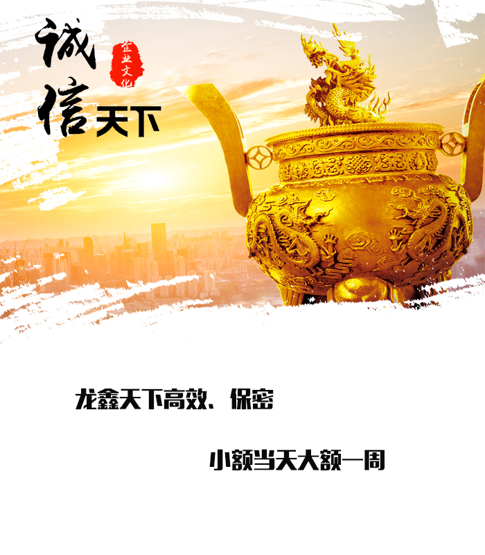 白碱滩要债公司